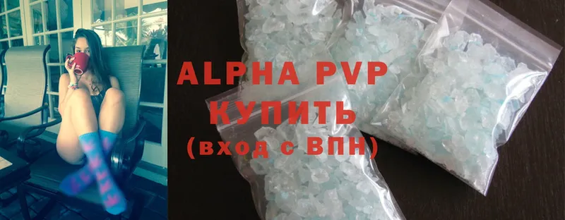 A-PVP Соль  купить  цена  blacksprut вход  Шлиссельбург 