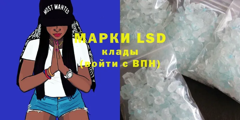 LSD-25 экстази ecstasy  как найти наркотики  Шлиссельбург 