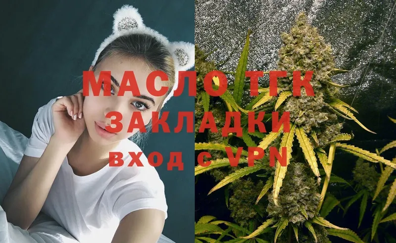 KRAKEN ТОР  Шлиссельбург  ТГК THC oil 